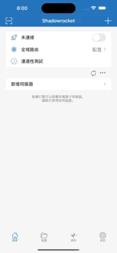 挂梯子加速器怎么用android下载效果预览图